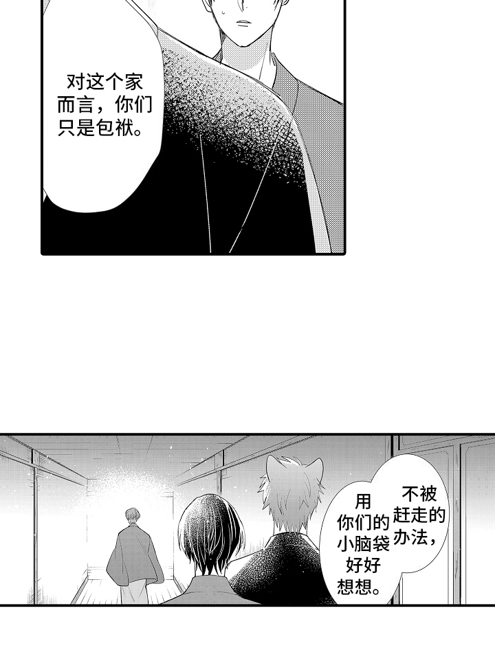 第13话19