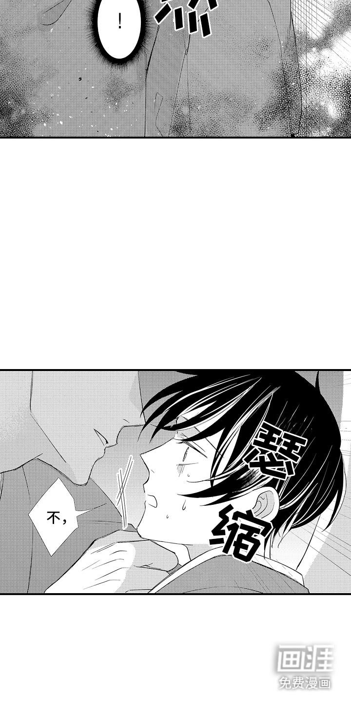 第13话4