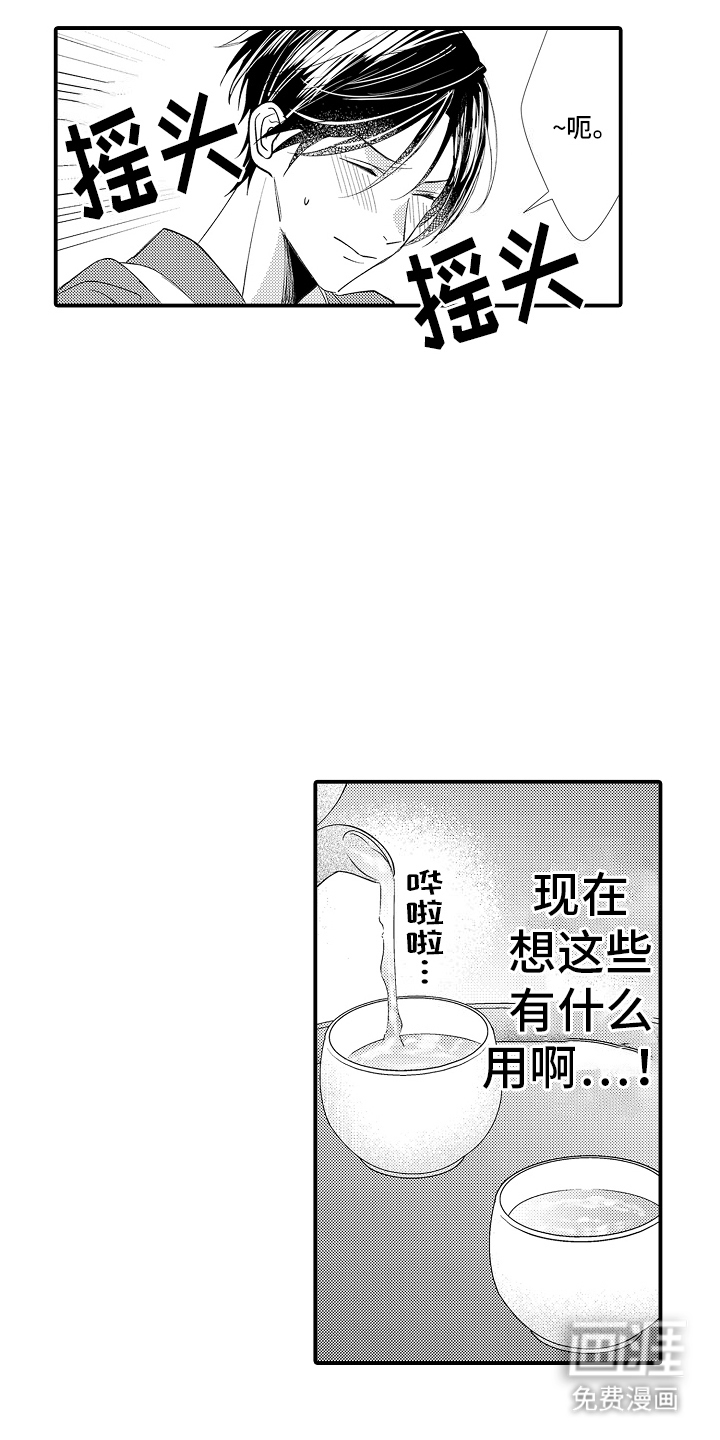 第12话1