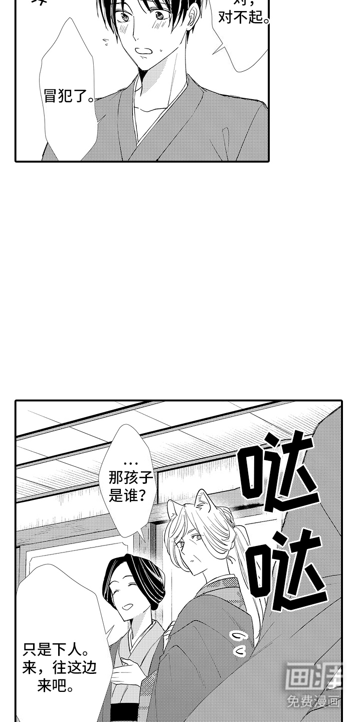 第12话10