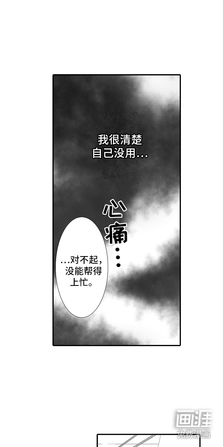第12话19