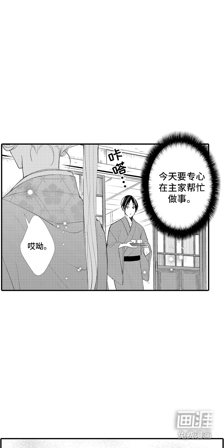 第12话2