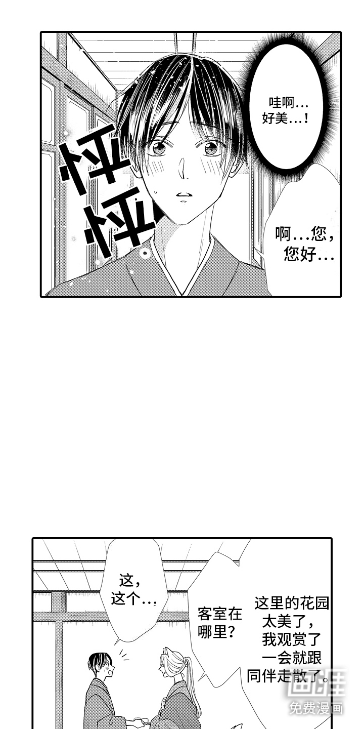第12话4