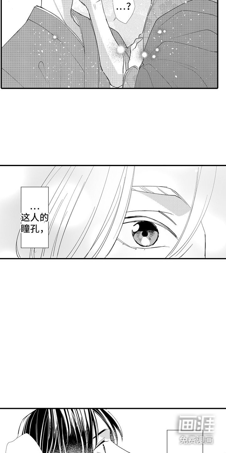 第12话7