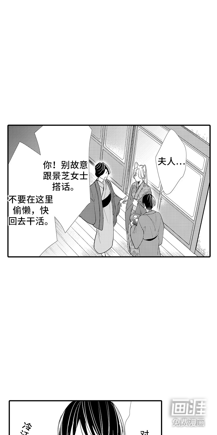 第12话9