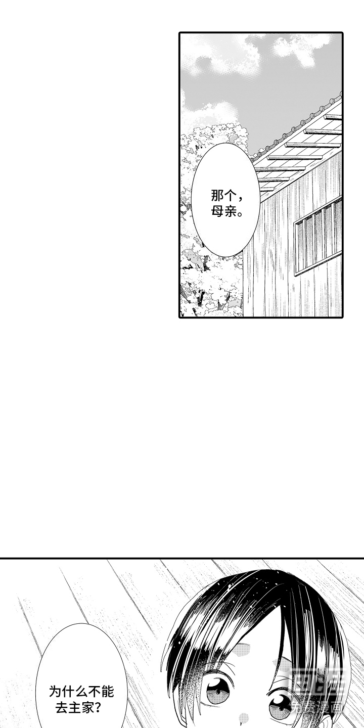 第11话0