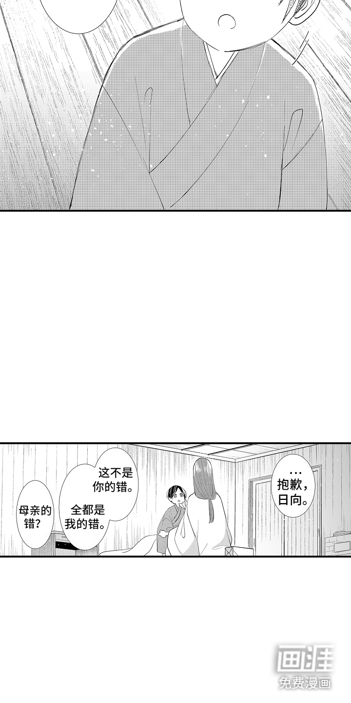 第11话1