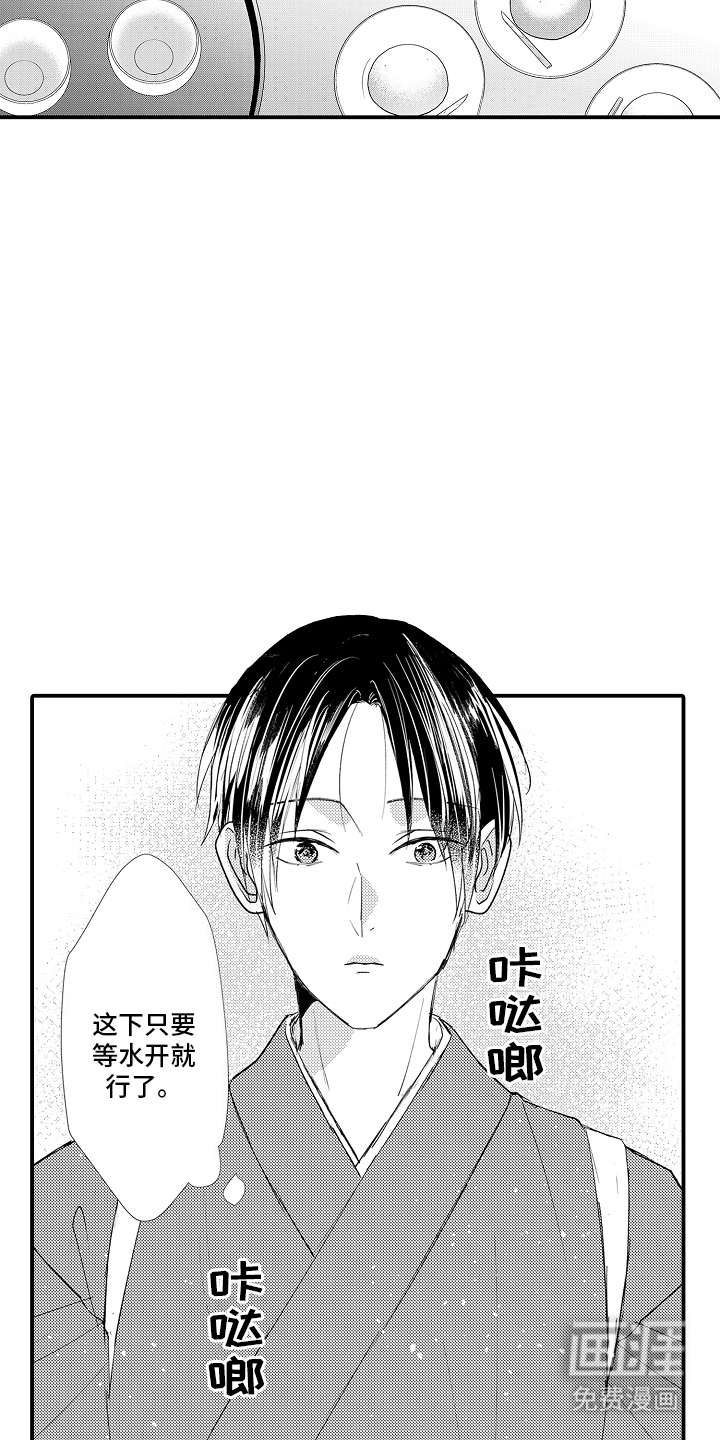 第11话11