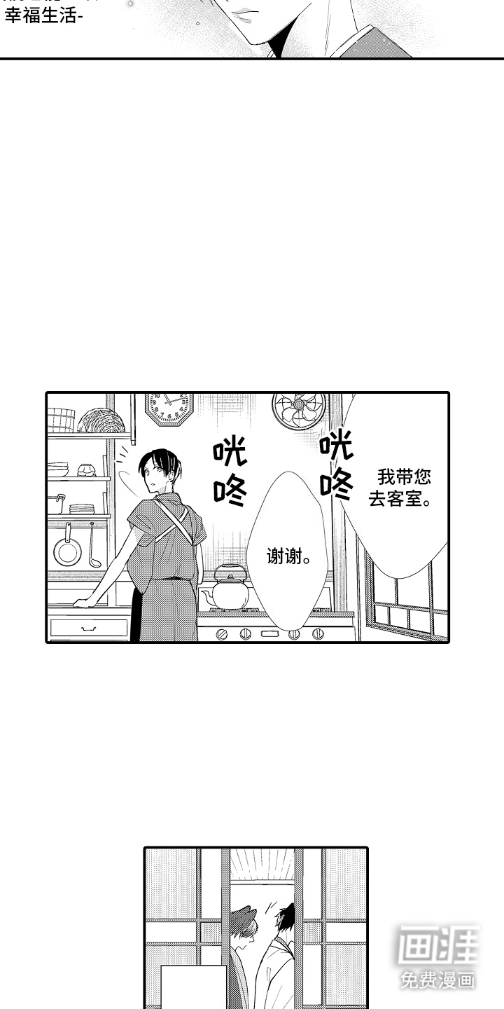 第11话14
