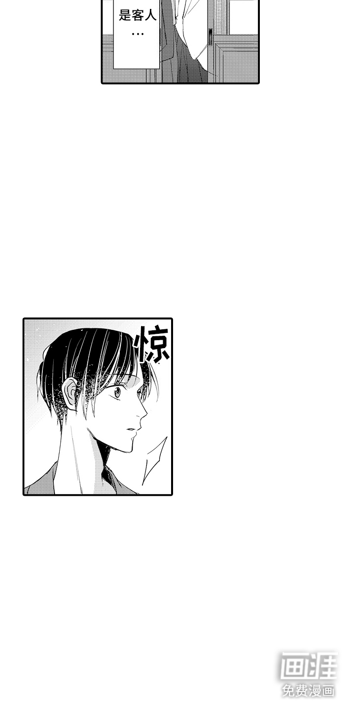 第11话15