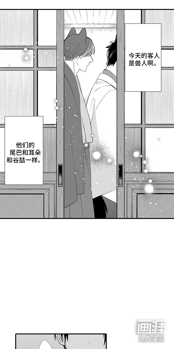 第11话16