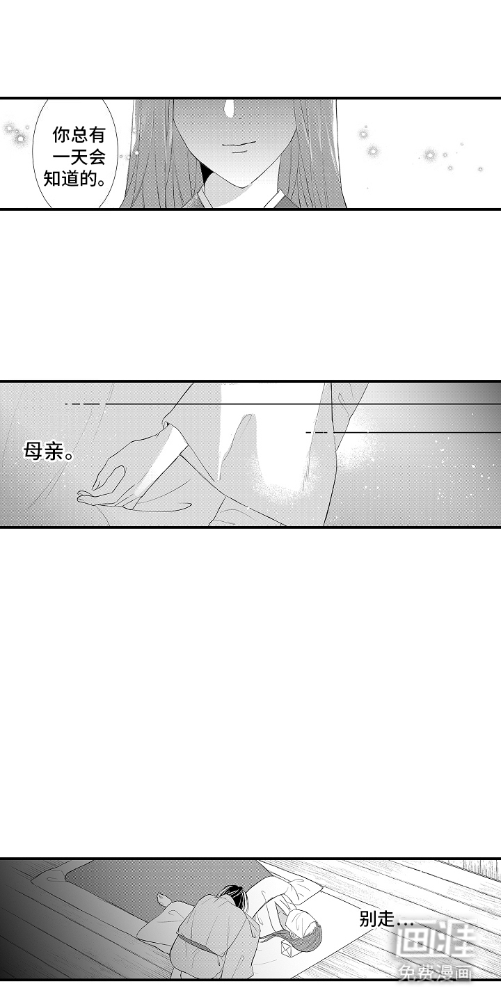 第11话4