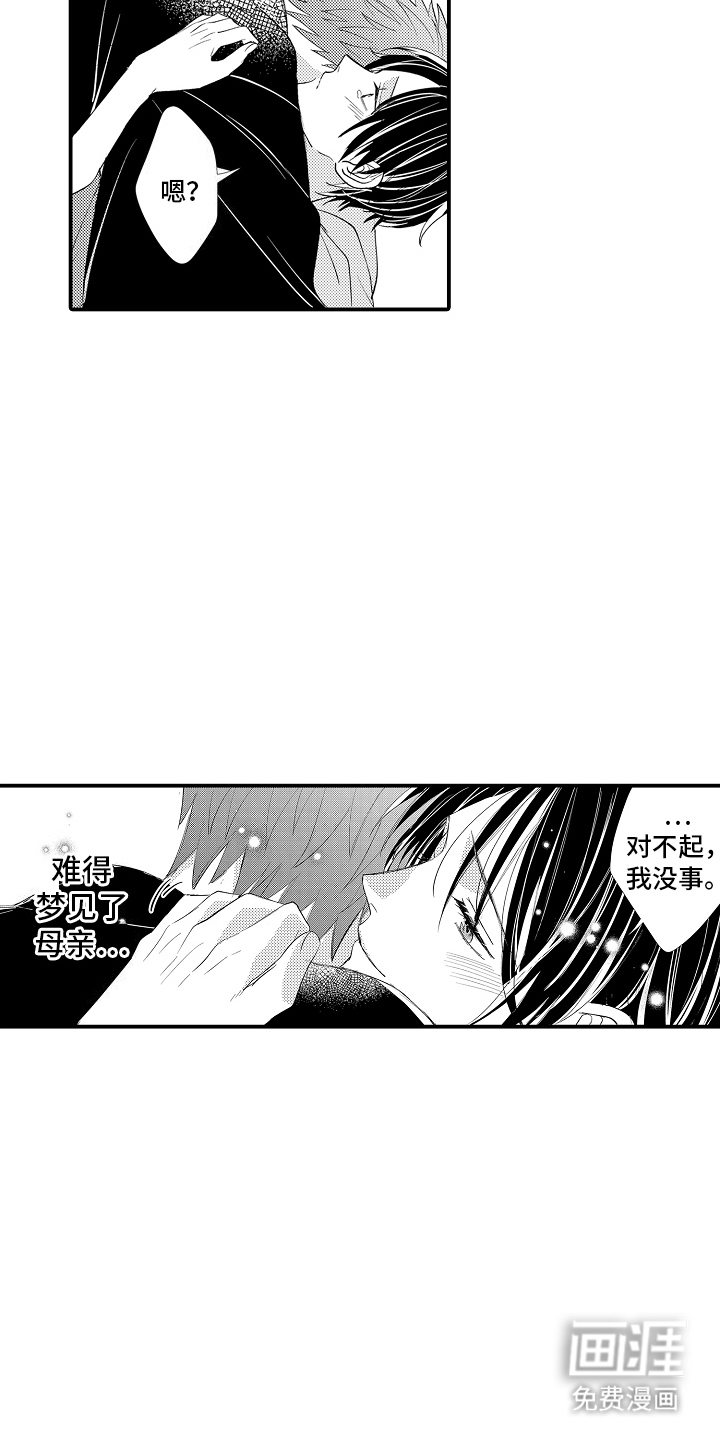 第11话7