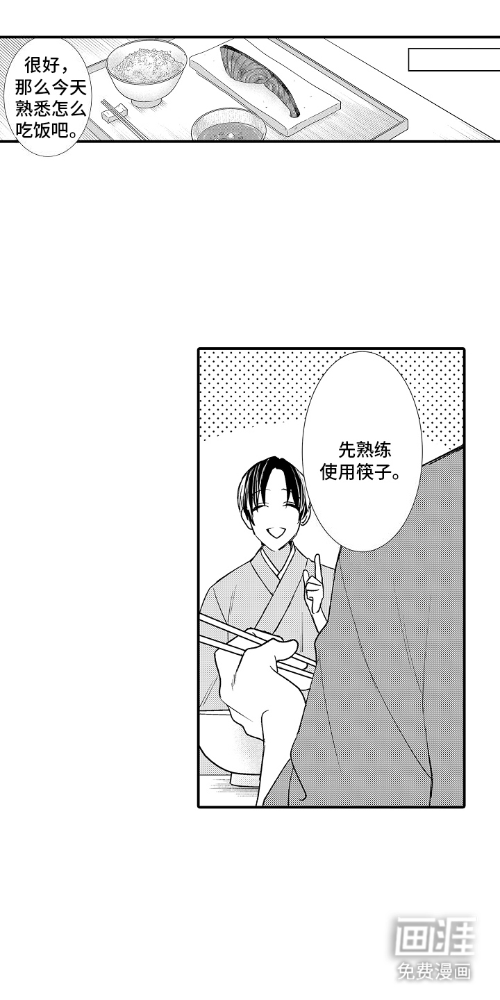第10话0