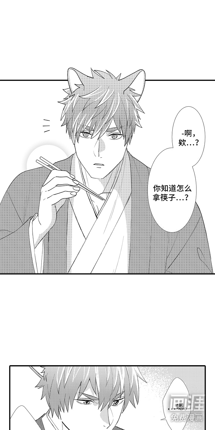 第10话1
