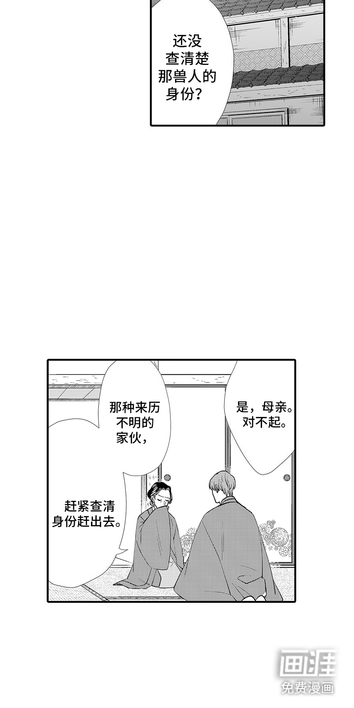 第10话15