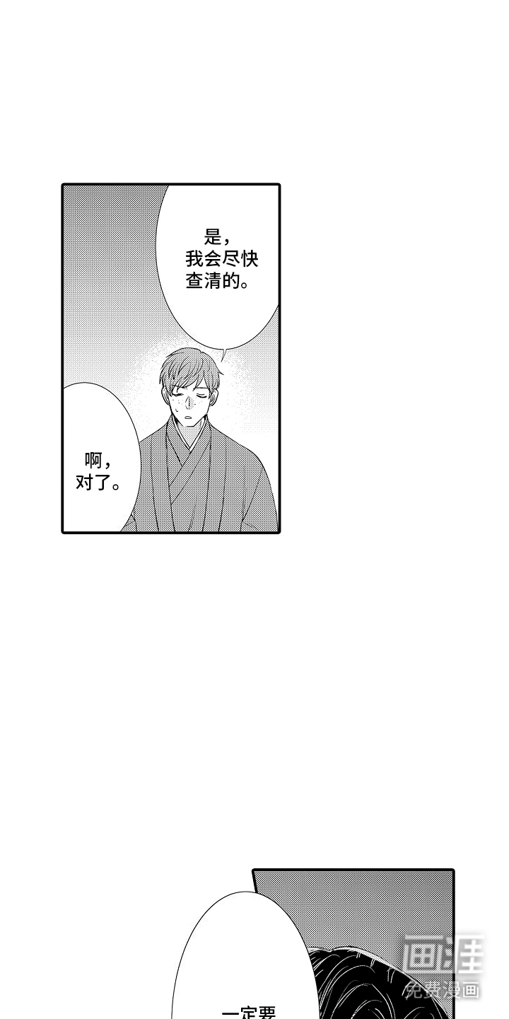 第10话16