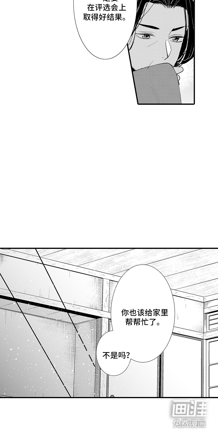 第10话17