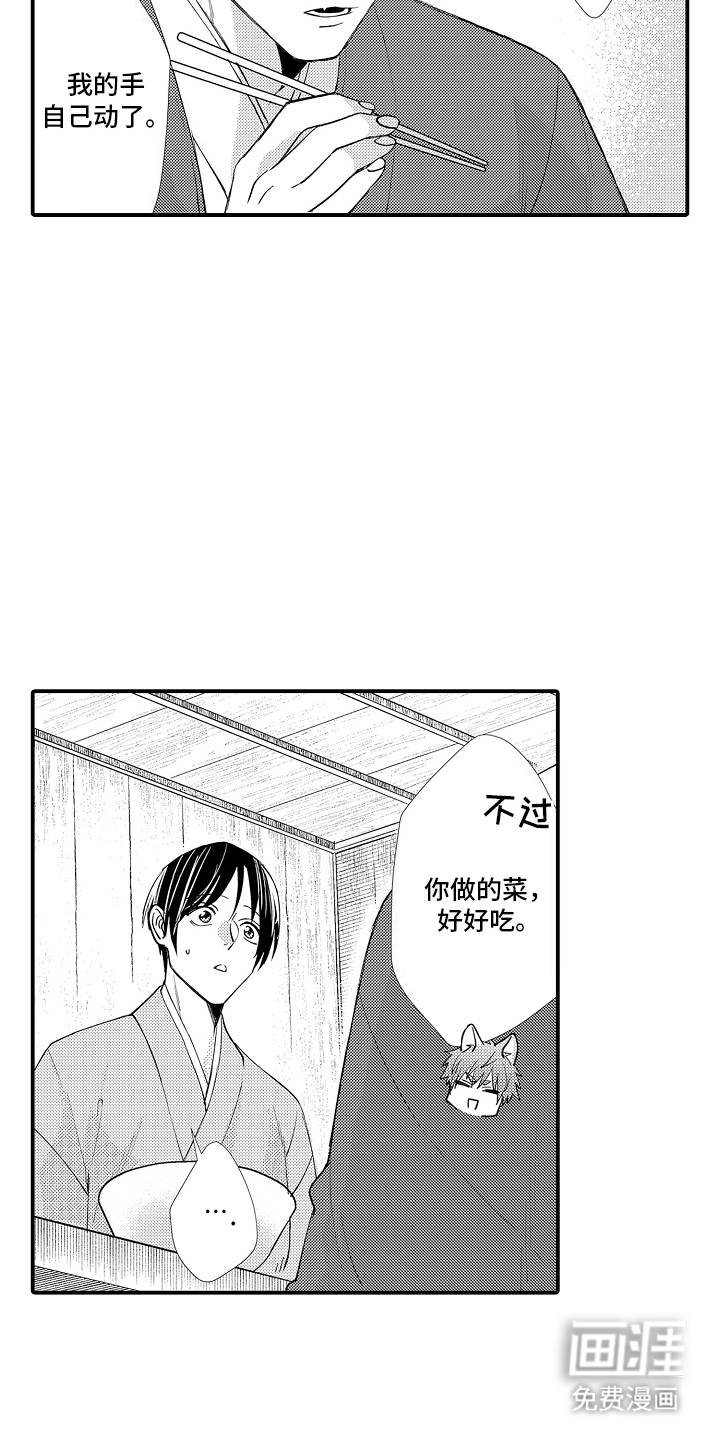 第10话2