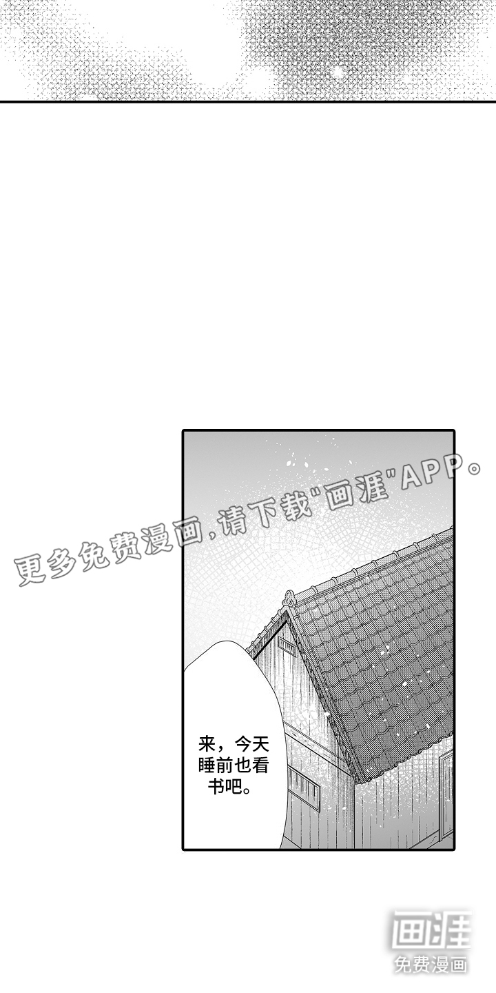第10话5