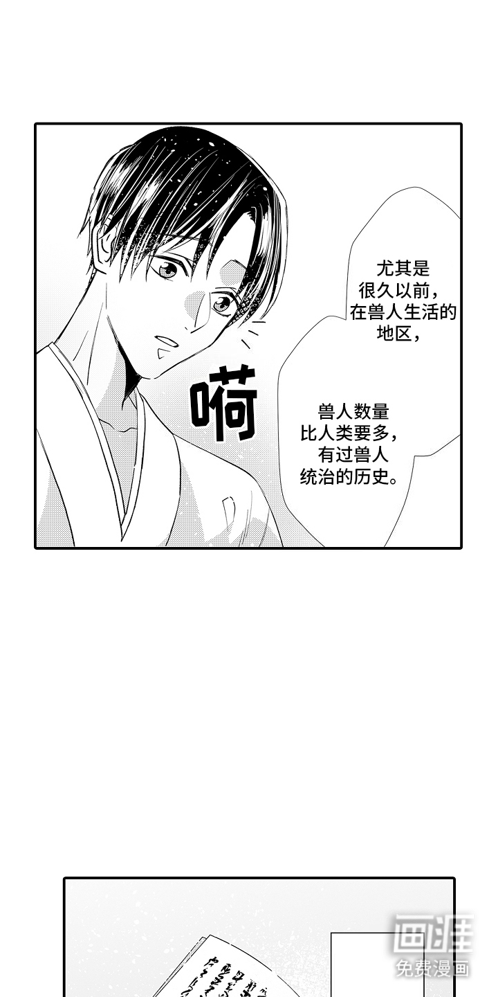 第10话9