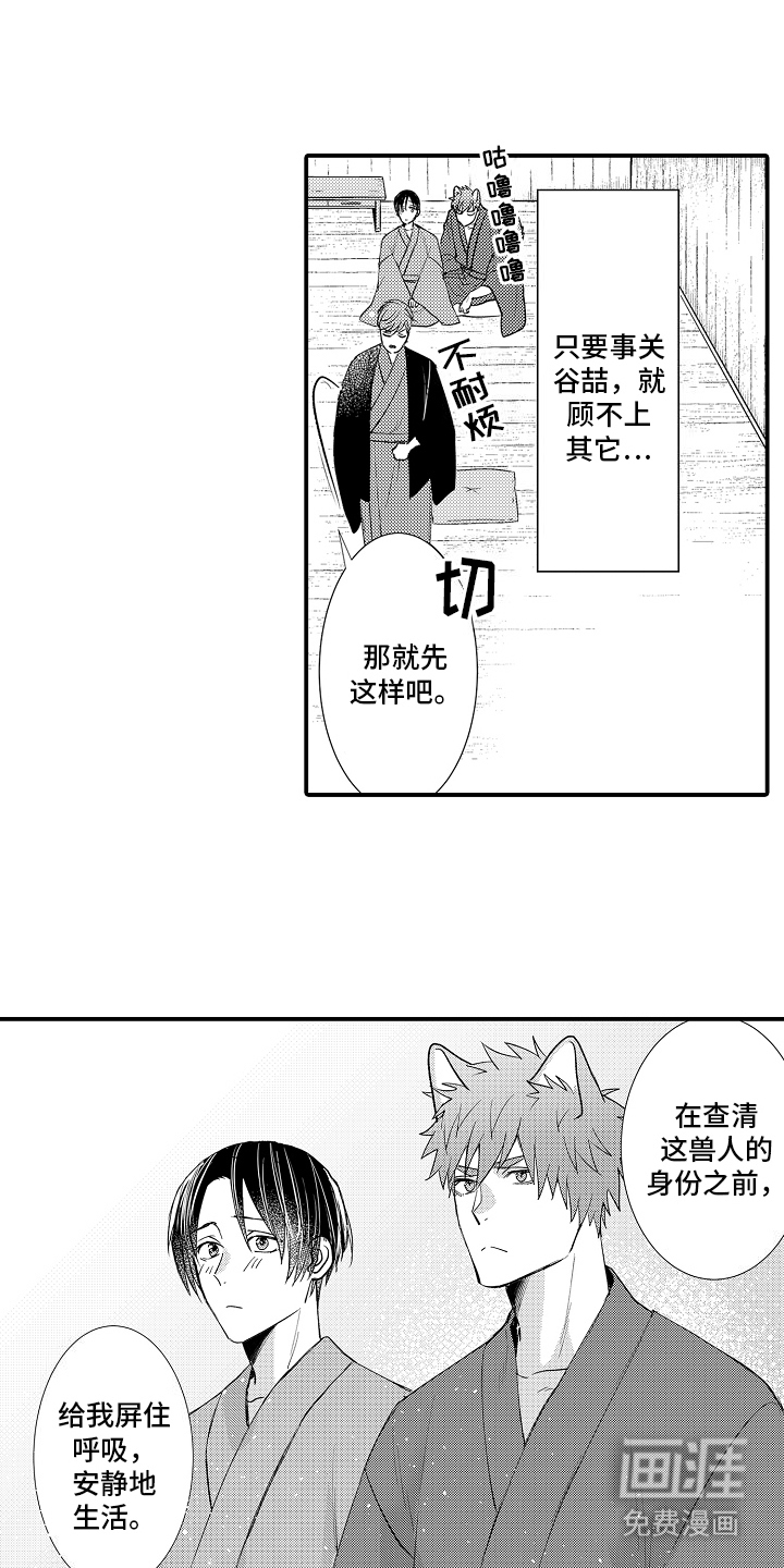 第9话0