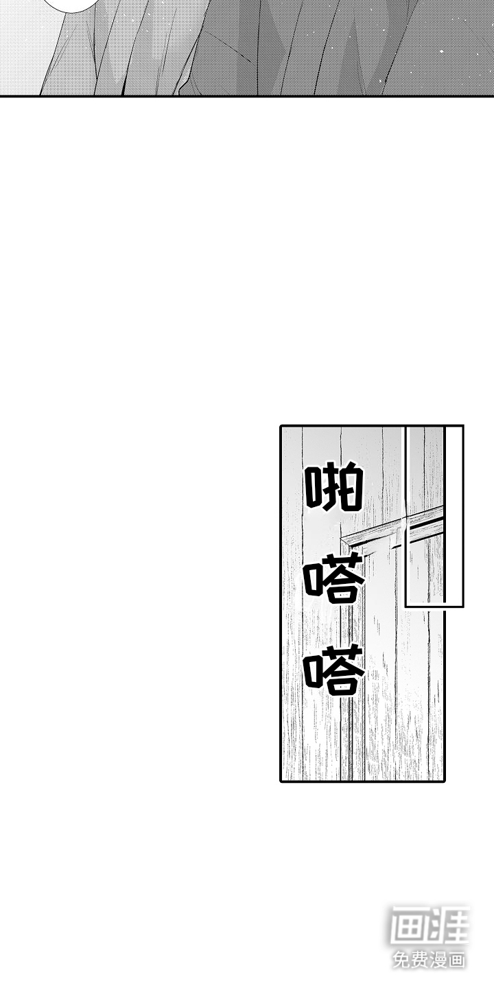 第9话1