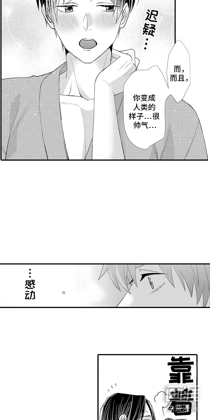 第9话10
