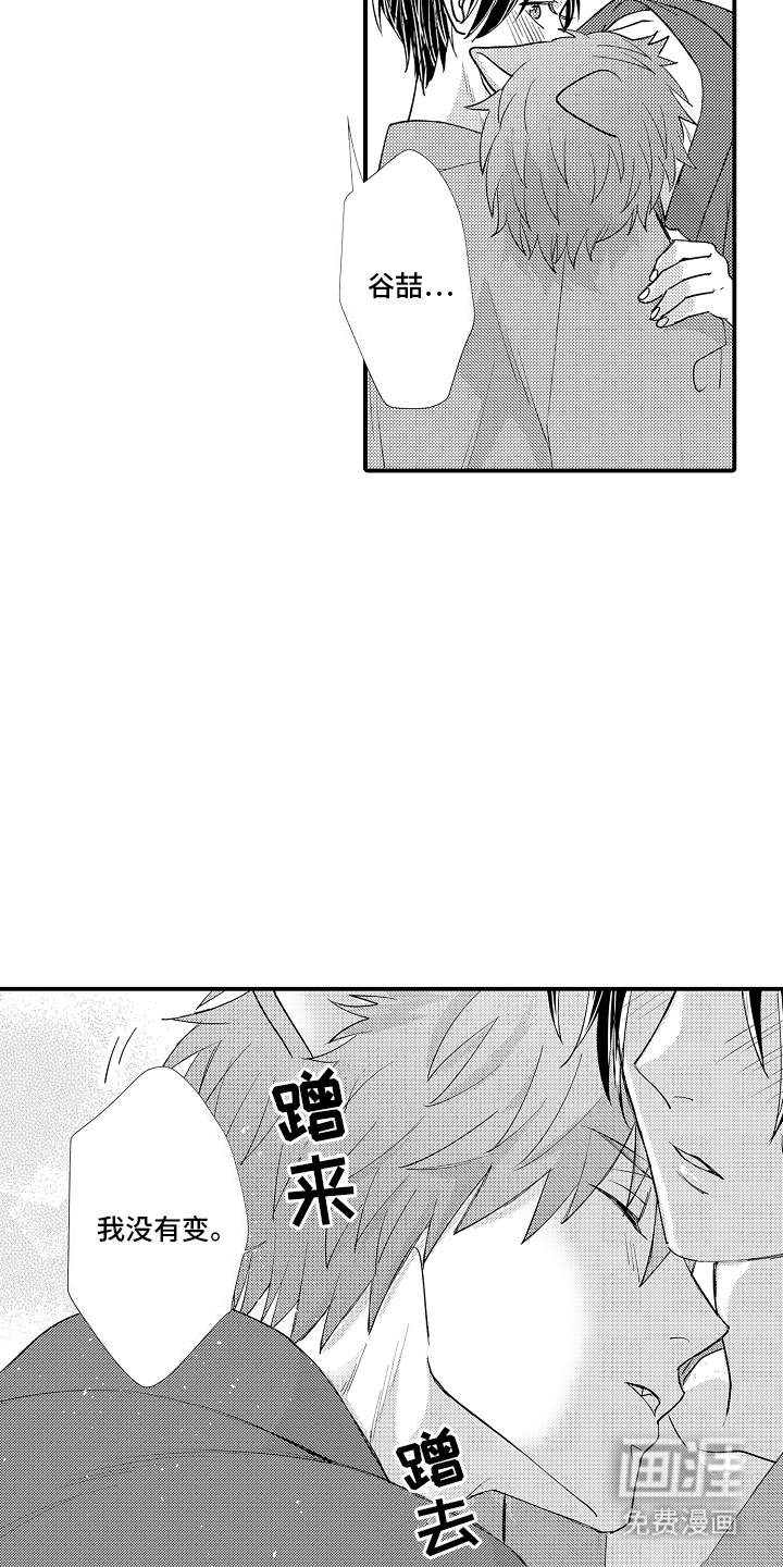 第9话11