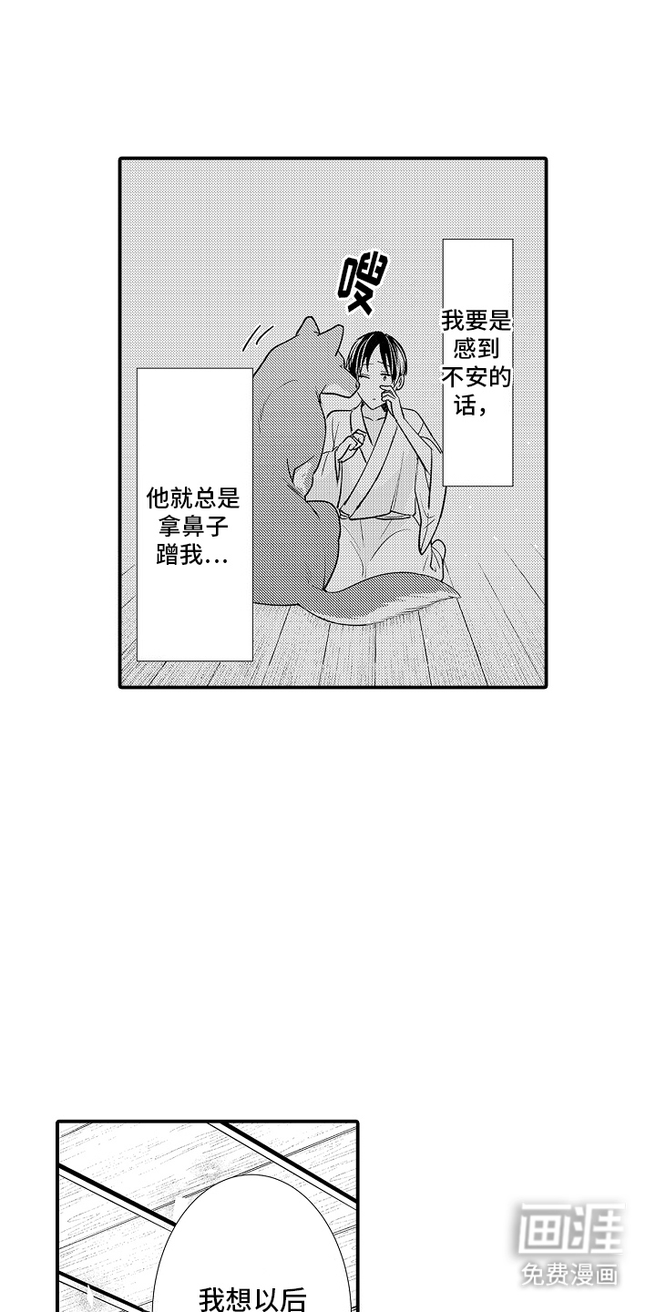 第9话13