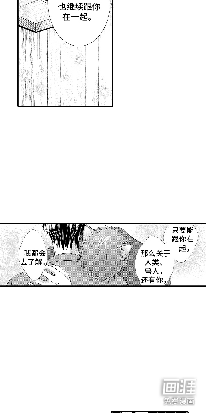 第9话14