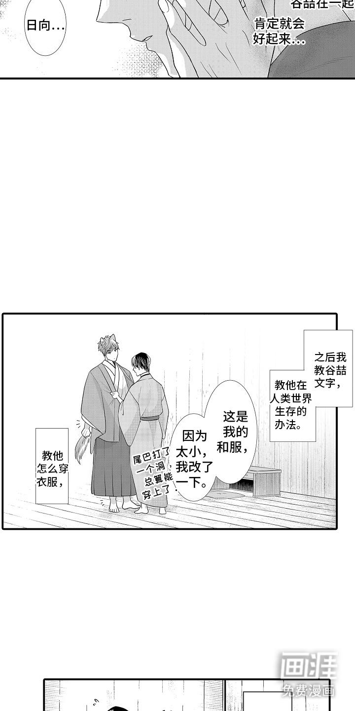 第9话17