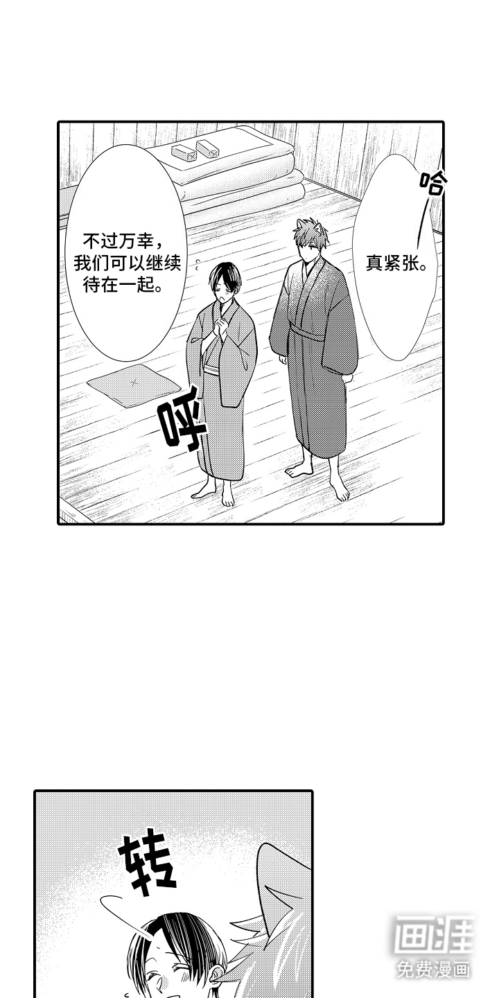 第9话2
