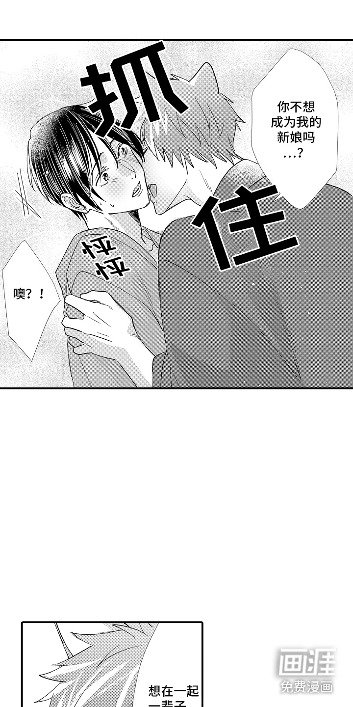 第9话4