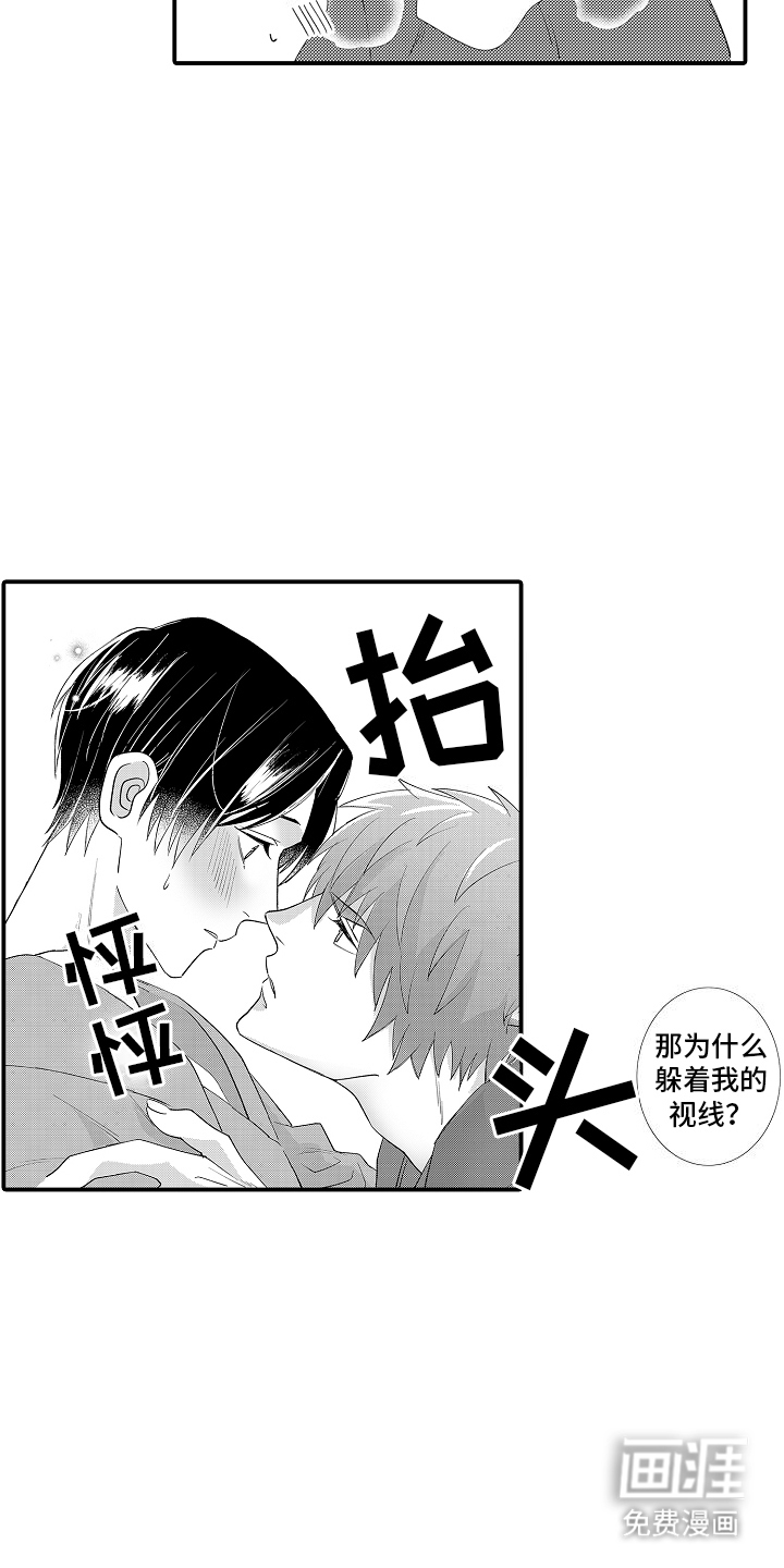 第9话6