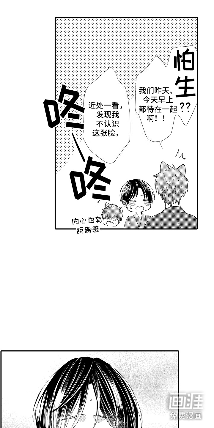 第9话9