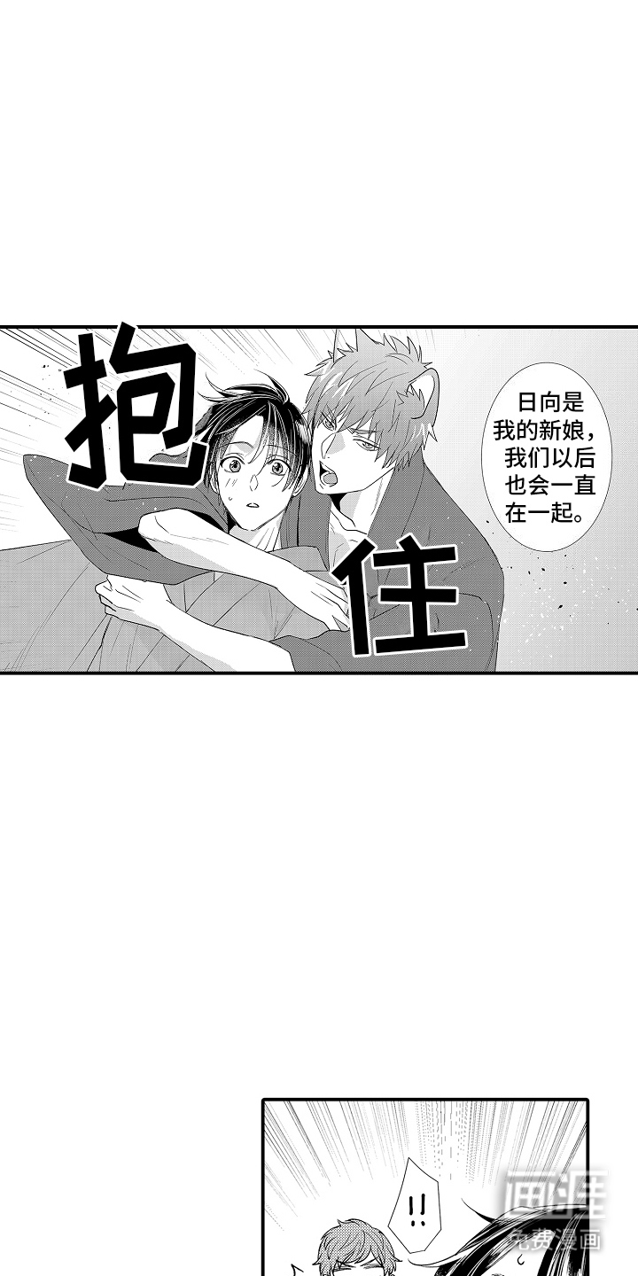 第8话11