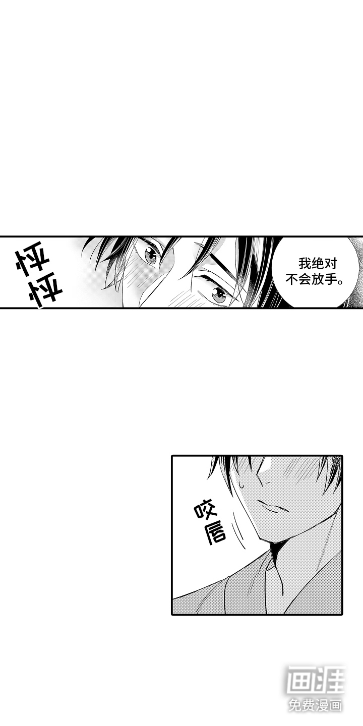 第8话13