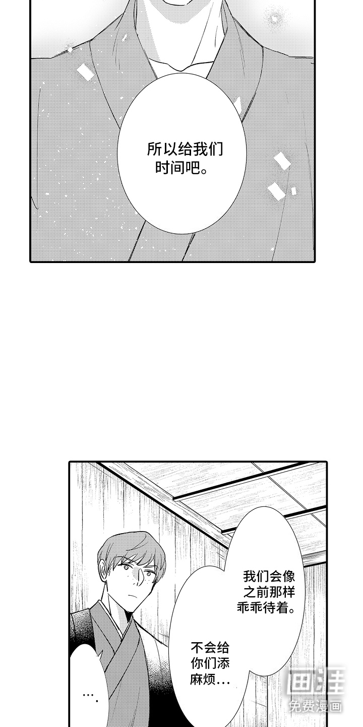 第8话16