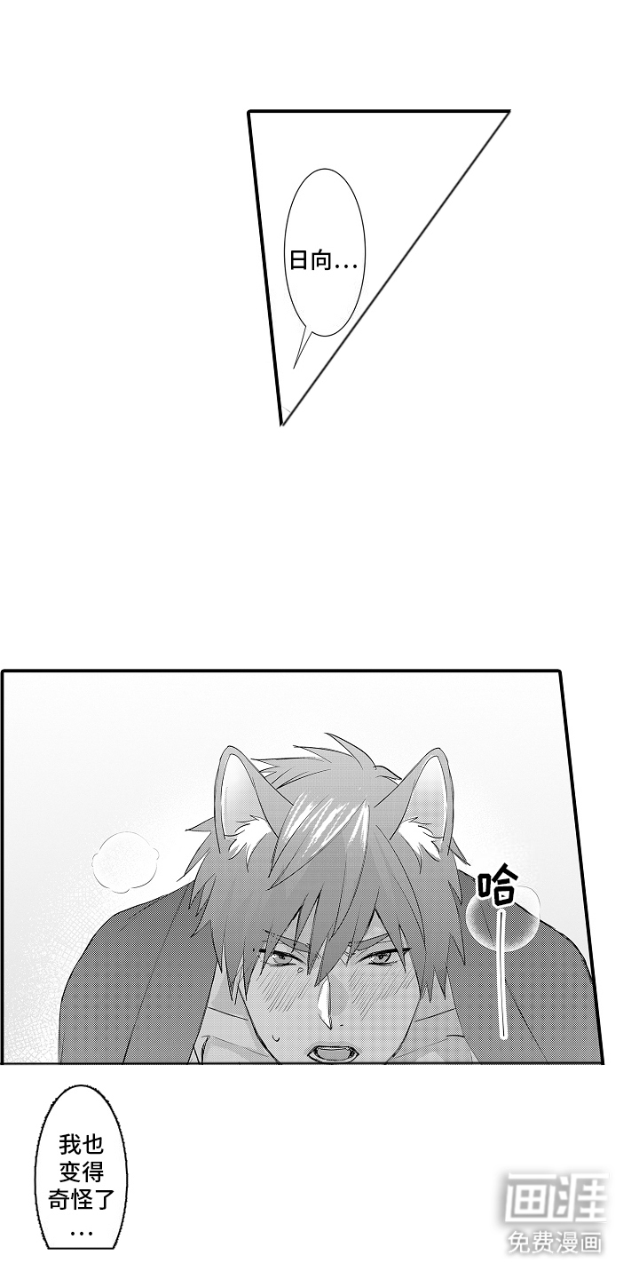 第7话0