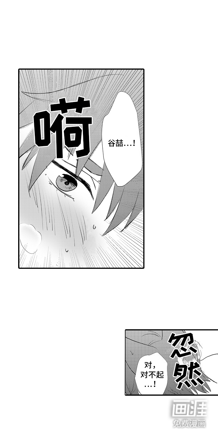 第7话1