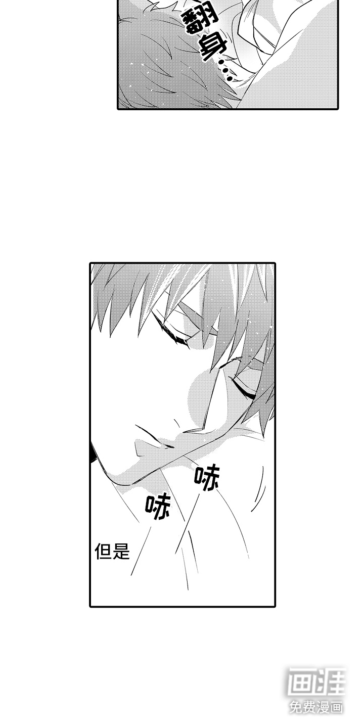 第7话11
