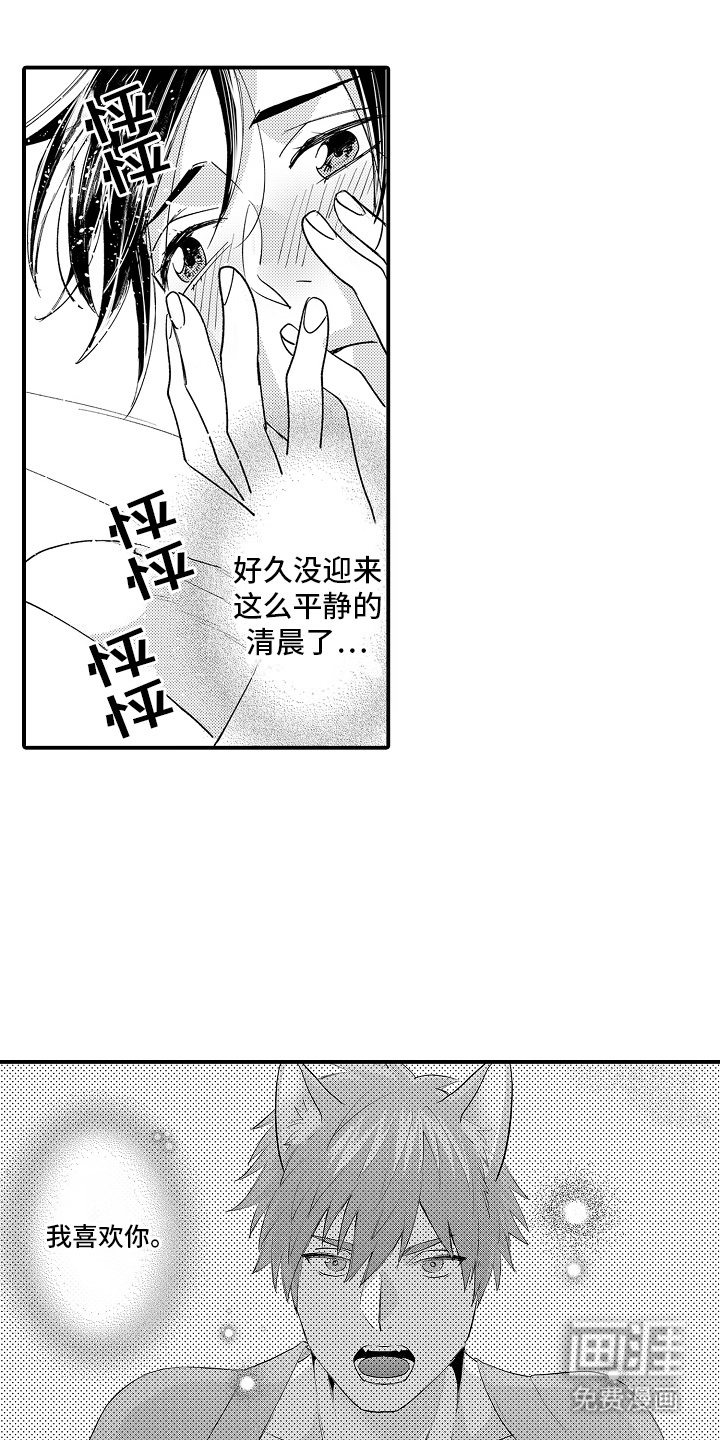 第7话12
