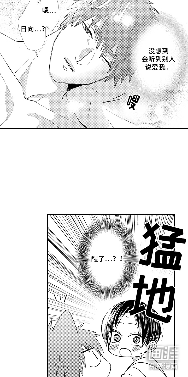 第7话14