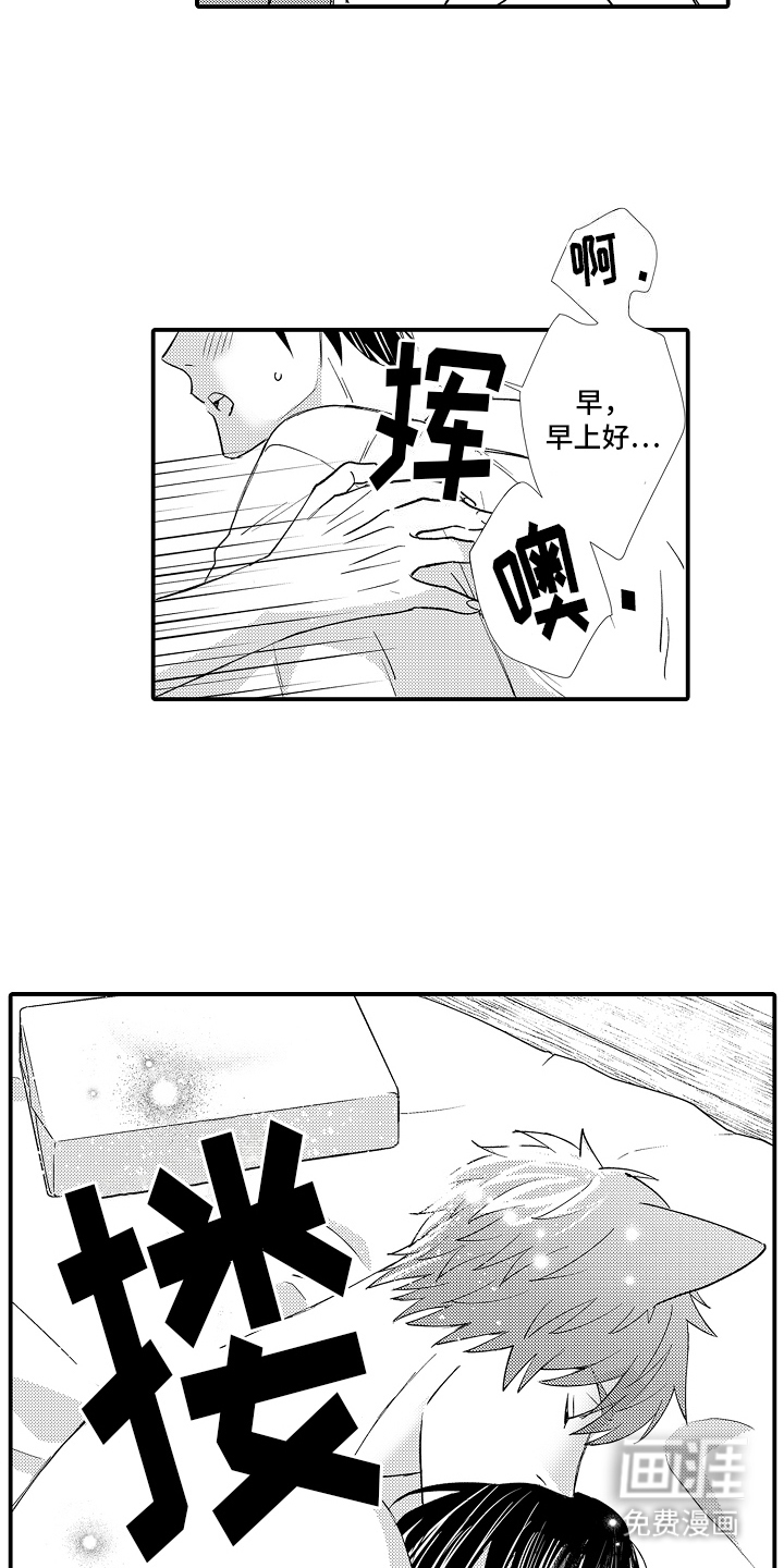 第7话15
