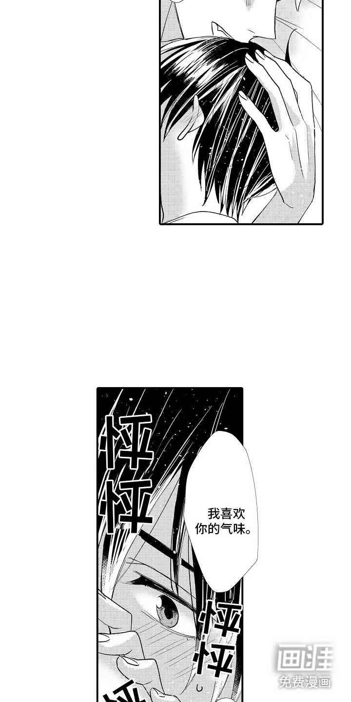 第7话17