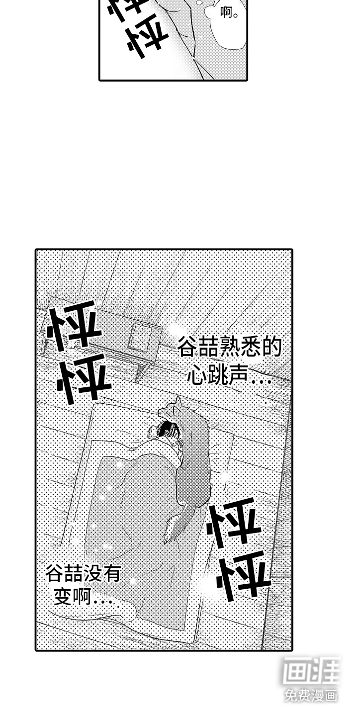 第7话18
