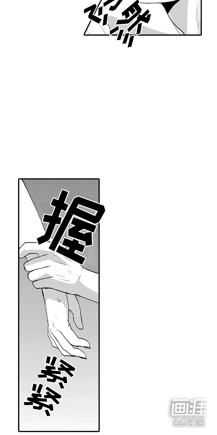 第7话4