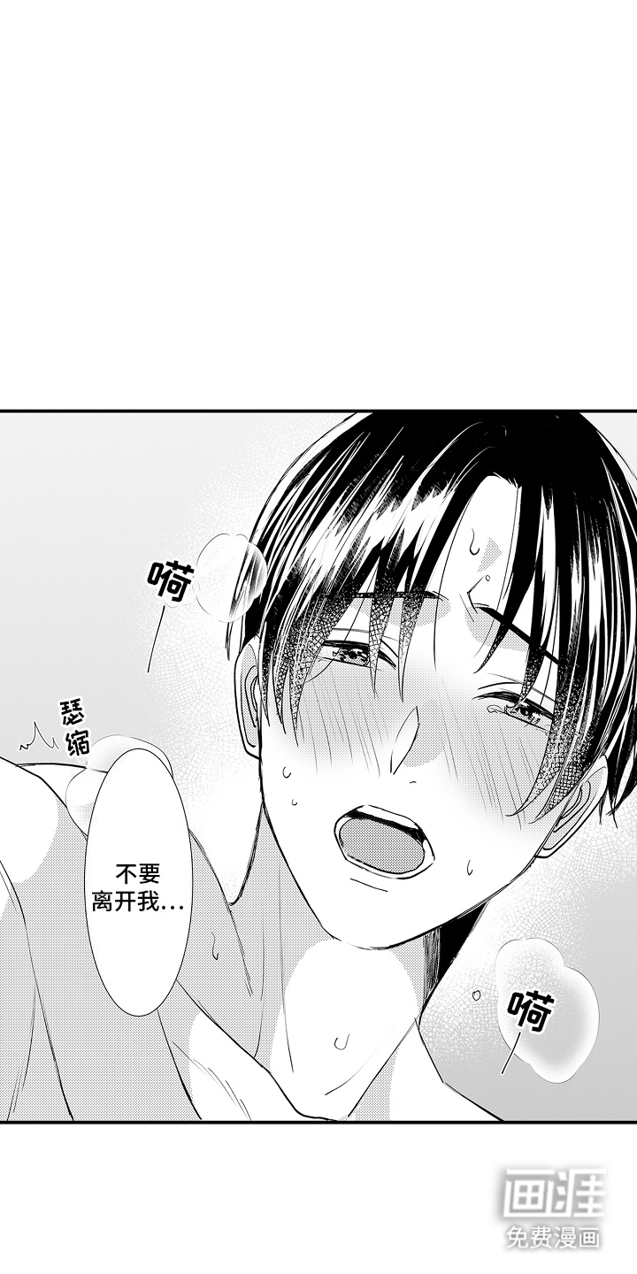 第7话5