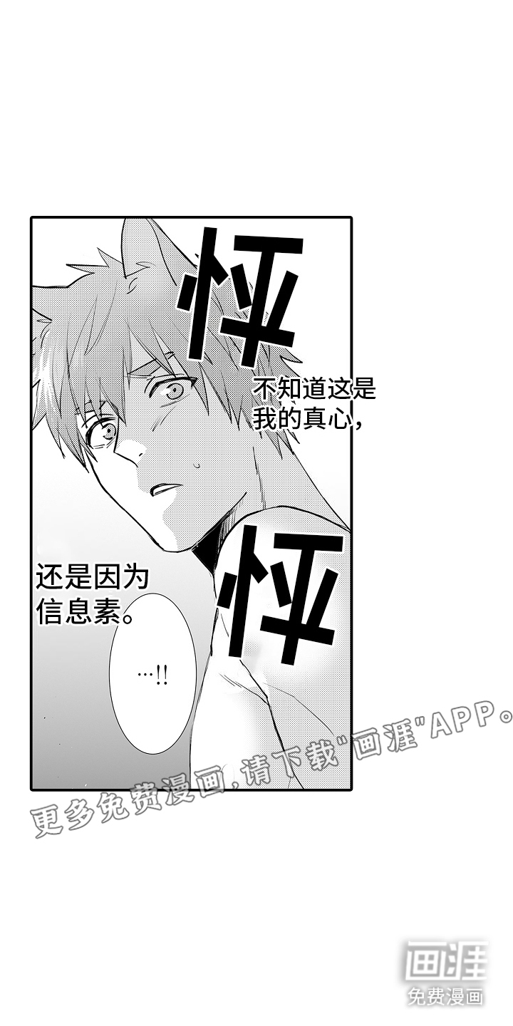 第7话6